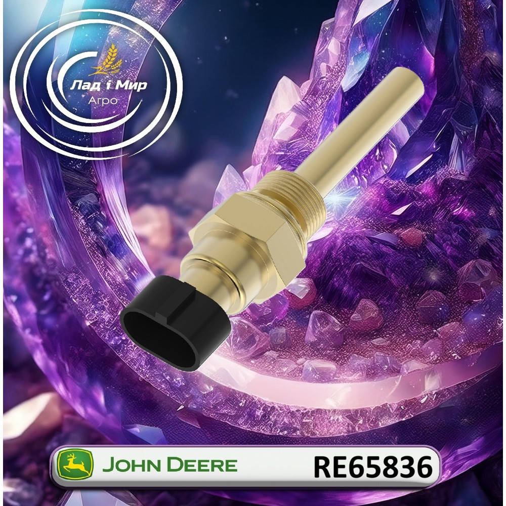 RE65836 Sensor (John Deere)
