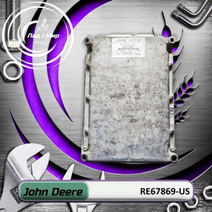 RE67869-US Engine Control Unit (John Deere (USED))