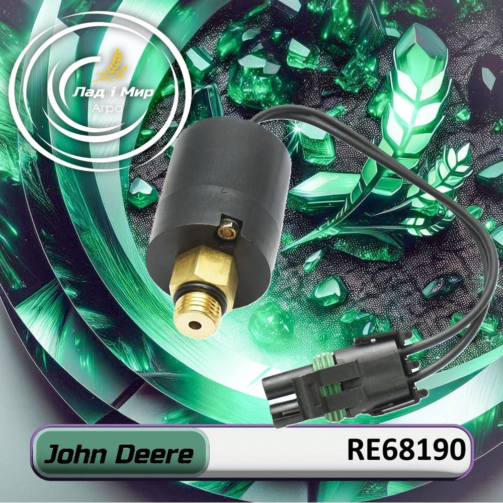 RE68190 Sensor (John Deere)