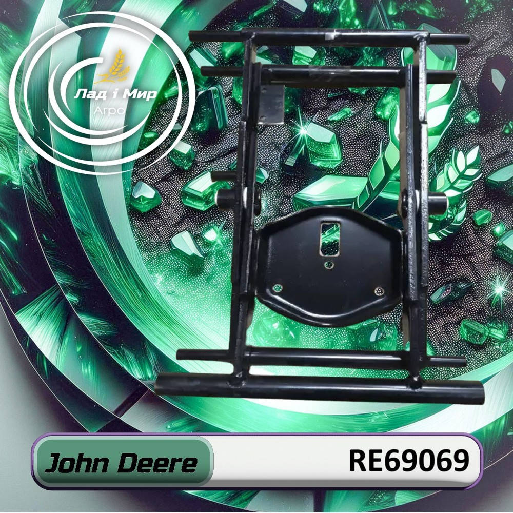 RE69069 Zawieszenie (John Deere)