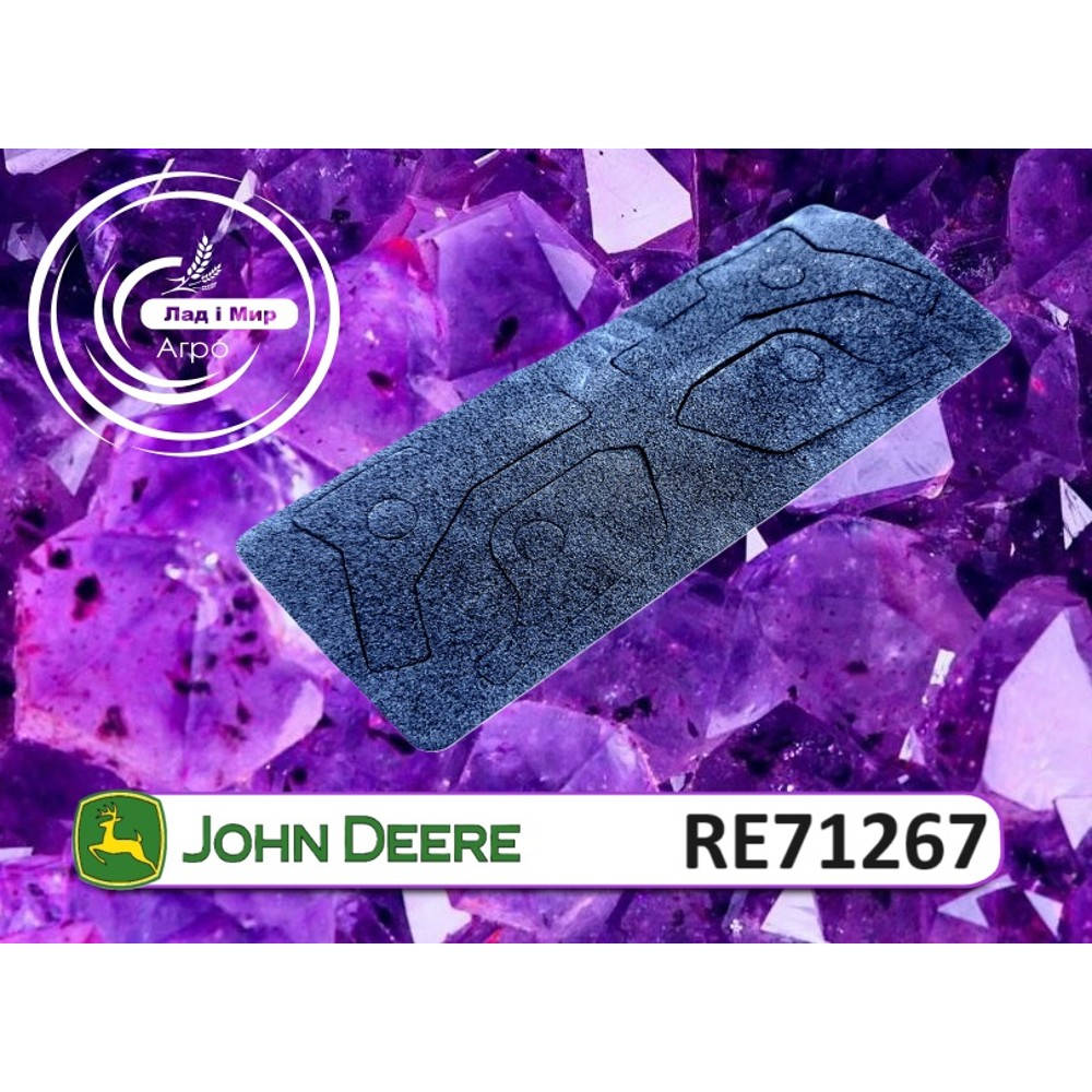 RE71267 Cabin Roof Seal (John Deere)