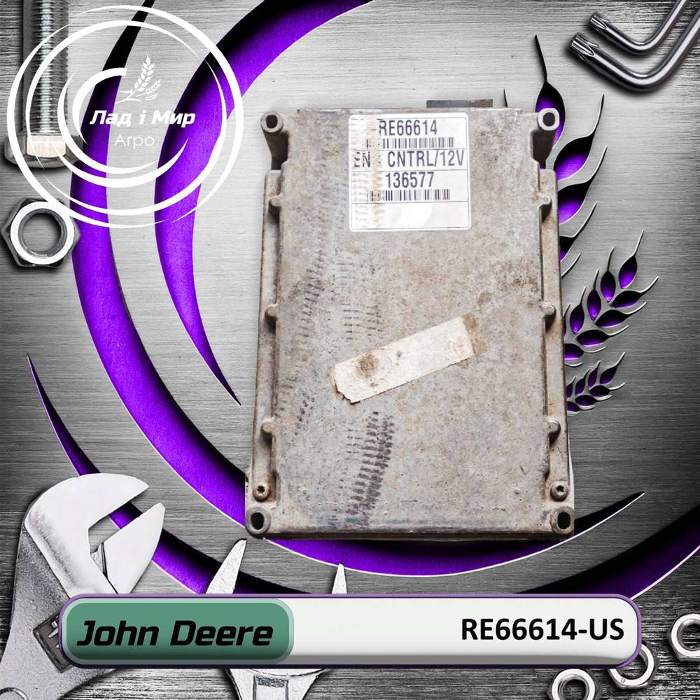 Re66614-US Control Unit (John Deere (USED)