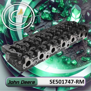 SE501747-RM Head with small crack (John Deere (REMAN))