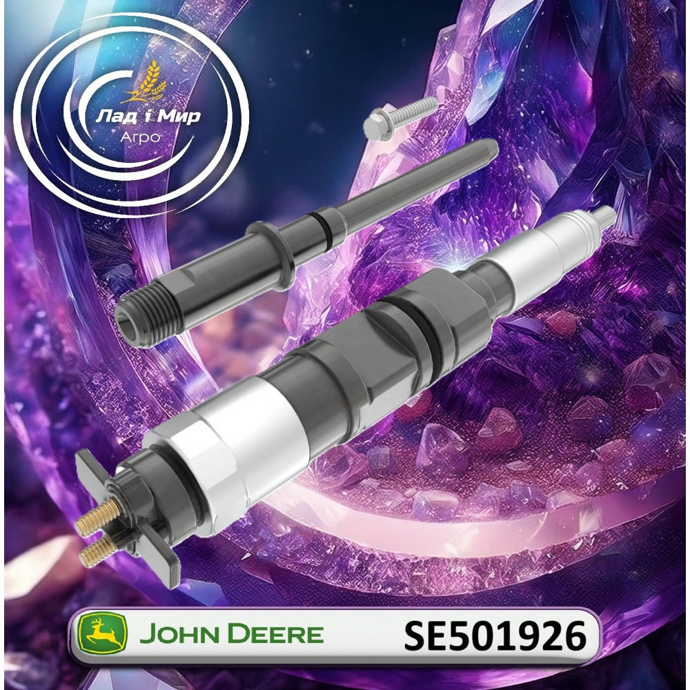 SE501926 Injector (John Deere)