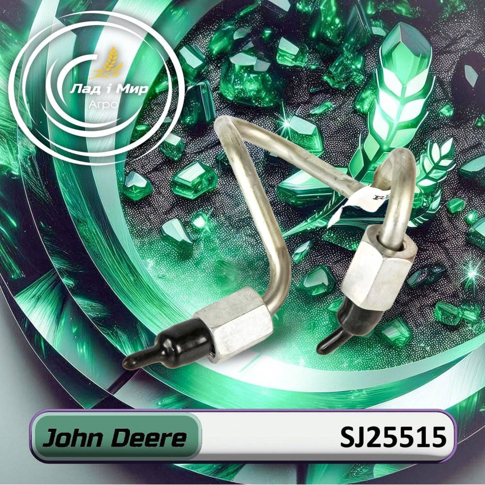 SJ25515 Oil Pipe (John Deere)