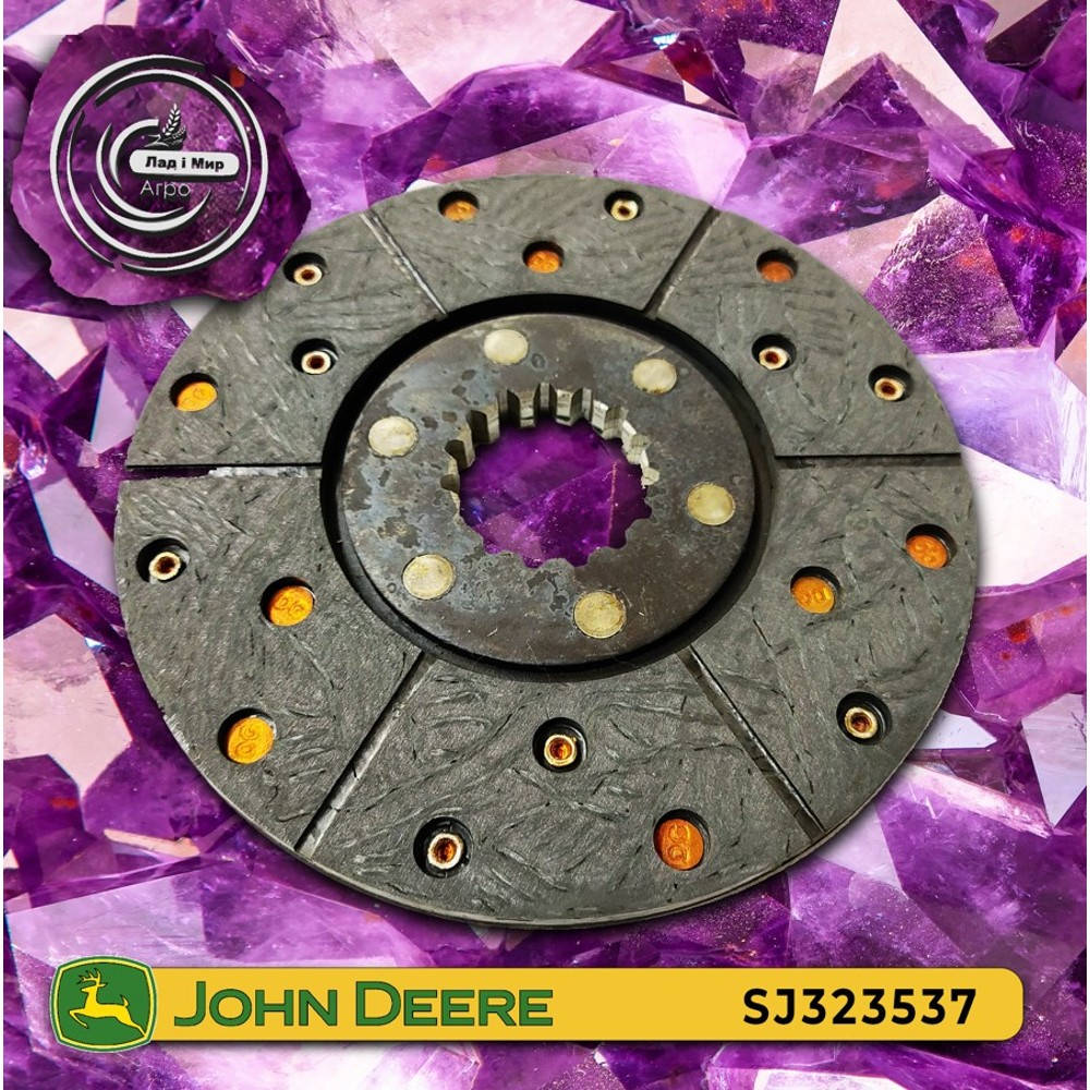 SJ323537 Brake Disc (John Deere)