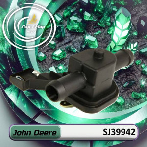 SJ39942 Zawór kabiny (kran) (John Deere)