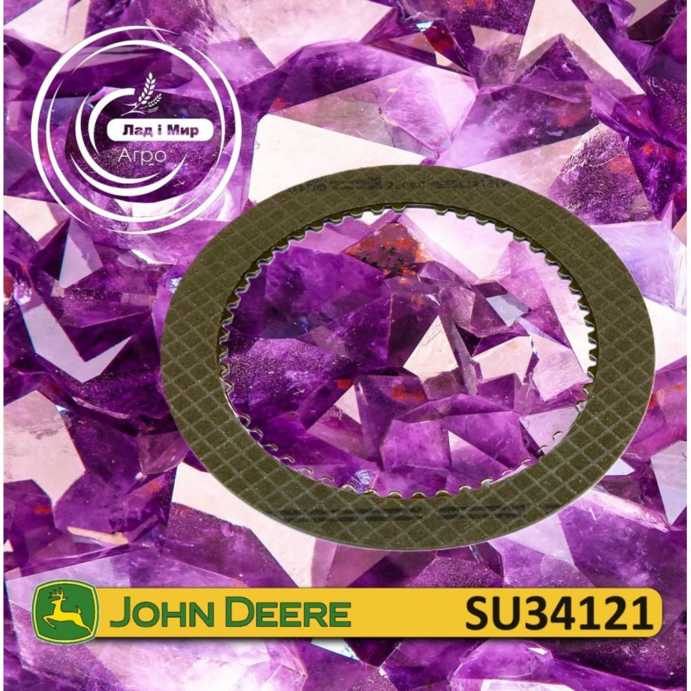 SU34121 Coupling Disc (John Deere)