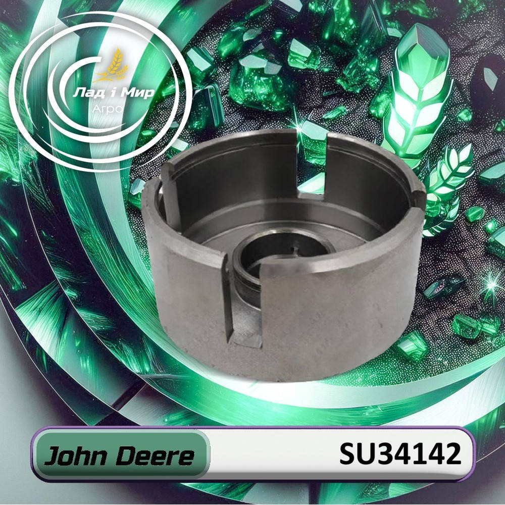 SU34142 Drum (John Deere)