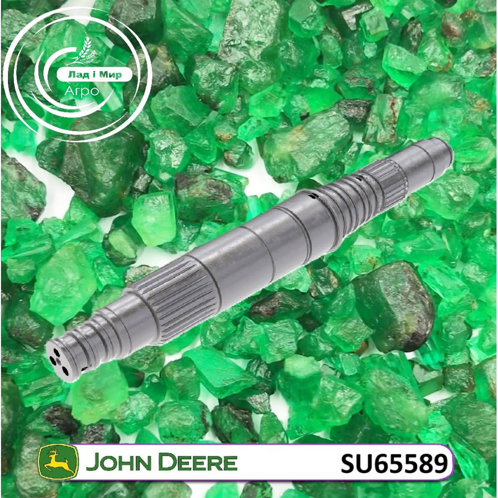 SU65589 Oś (John Deere)