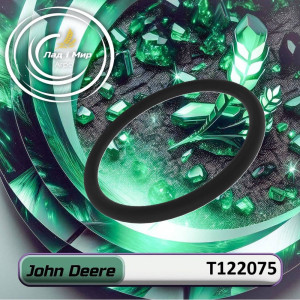 T122075 Pierścień (John Deere)