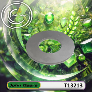 T13213 Aluminum Sealing Washer for Drain Plug (John Deere)