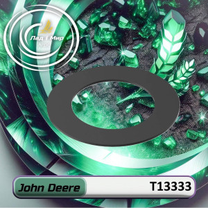 T13333 adjusting washer (John Deere)
