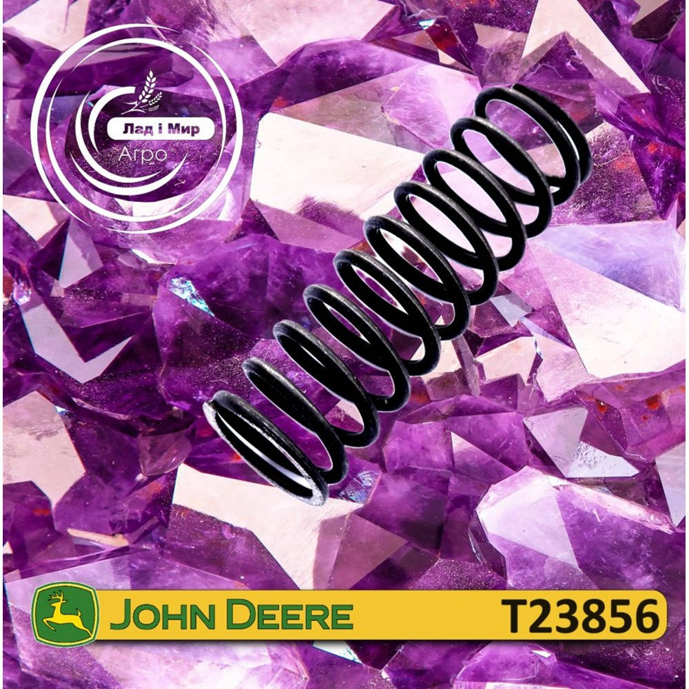 T23856 Spring (John Deere)