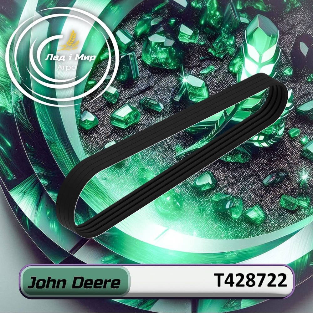 T428722 Bushing (John Deere)