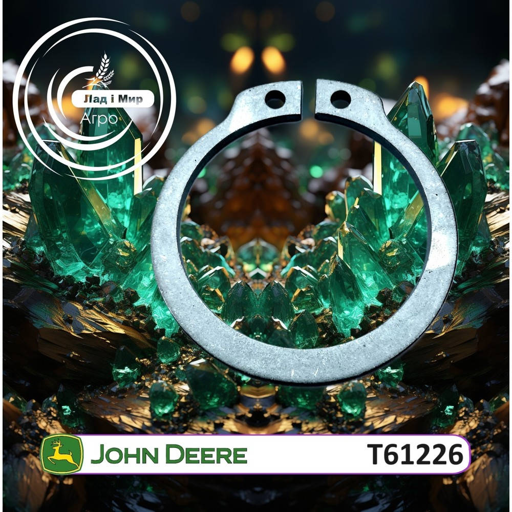T61226 Snap Ring (John Deere)