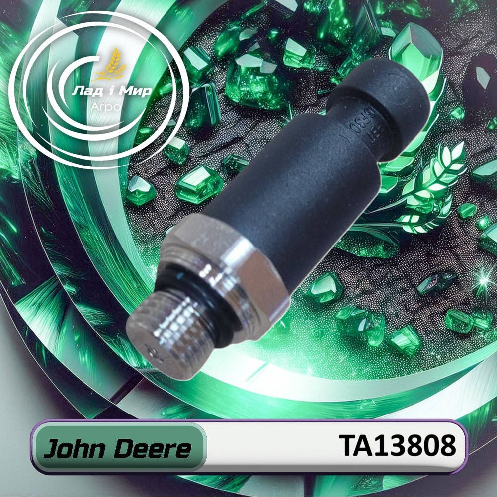 TA13808 Oil Pressure Sensor (John Deere)