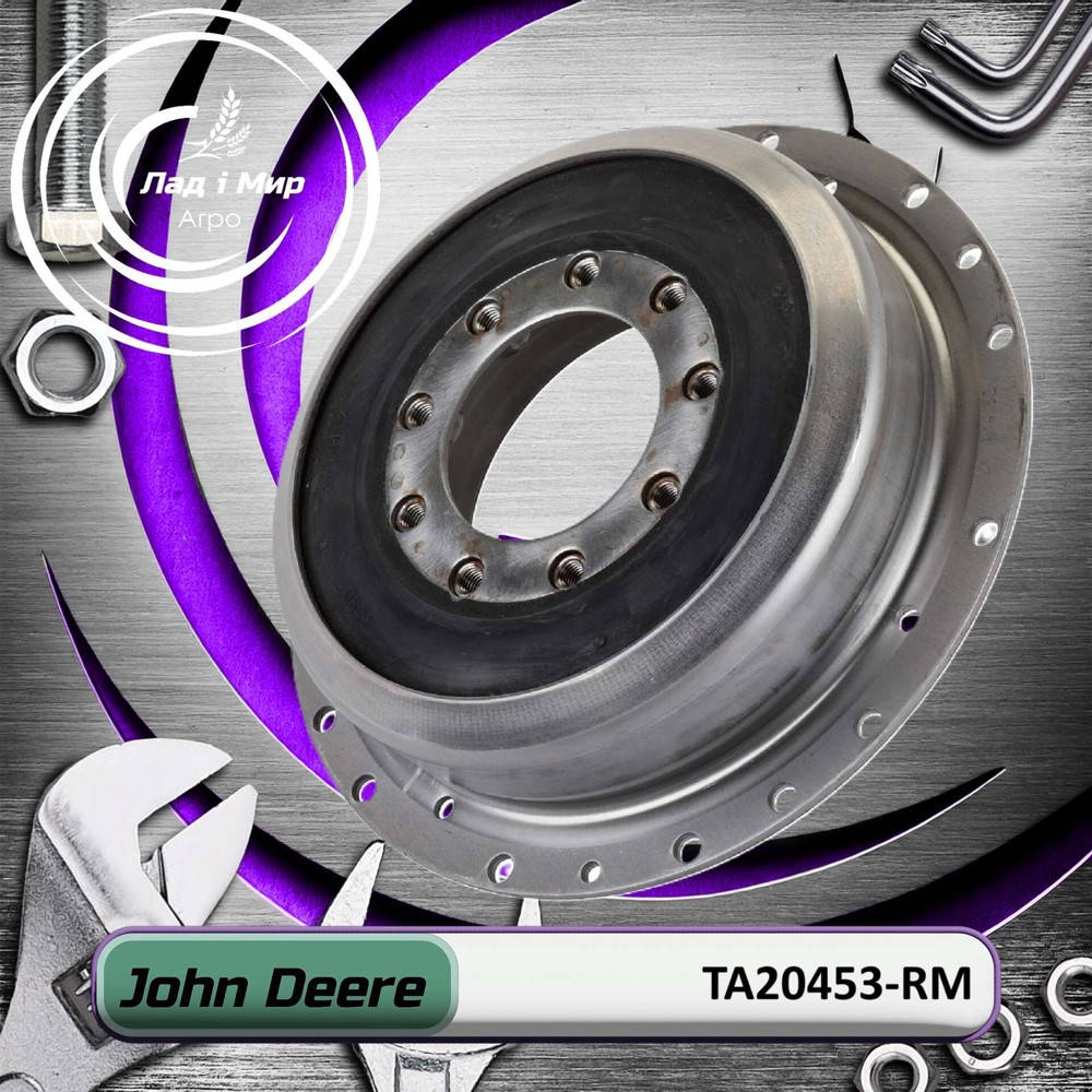 TA20453-RM Damper (John Deere (REMAN))