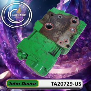 TA20729-US Select. control valve (John Deere (USED)