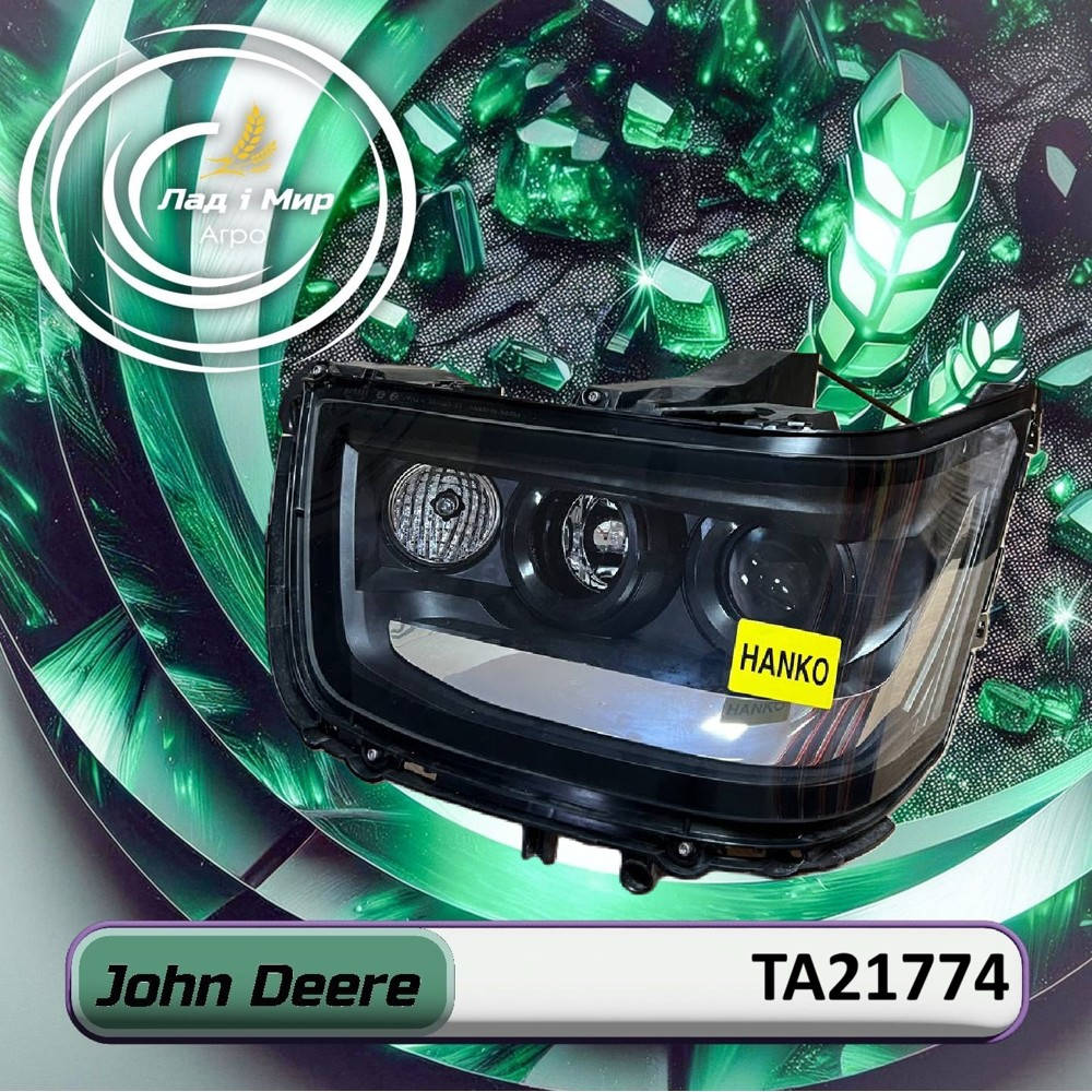 TA21774 LH (John Deere)