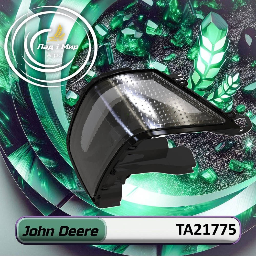 TA21775 Right Front Headlight (John Deere)