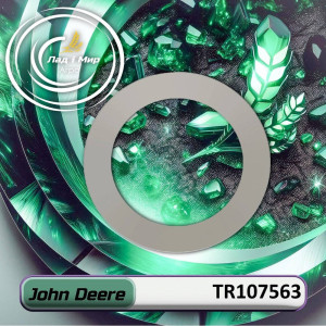 TR107563 Disc Spring (John Deere)