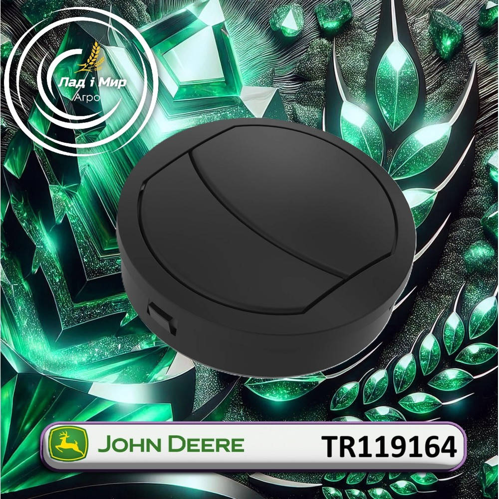 TR119164 Blinds (John Deere)