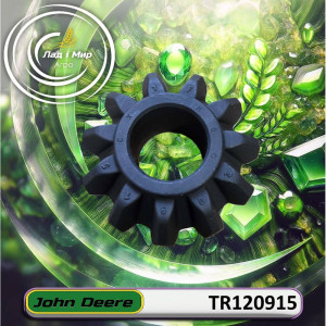 TR120915 Bevel Gear (John Deere)