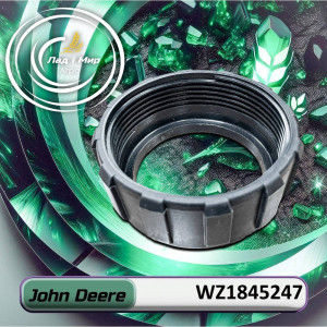 WZ1845247 Кiльце (John Deere)