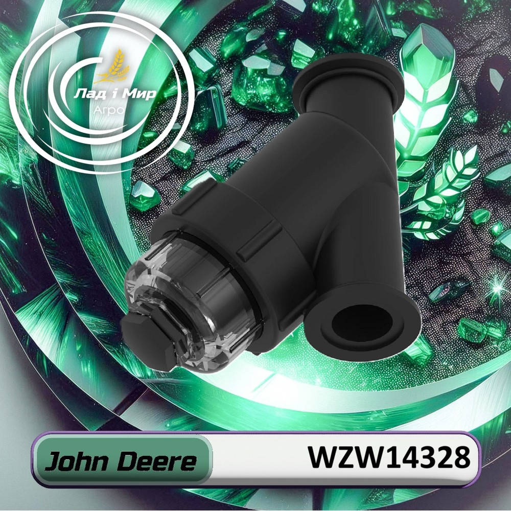 WZW14328 mesh filter (John Deere)