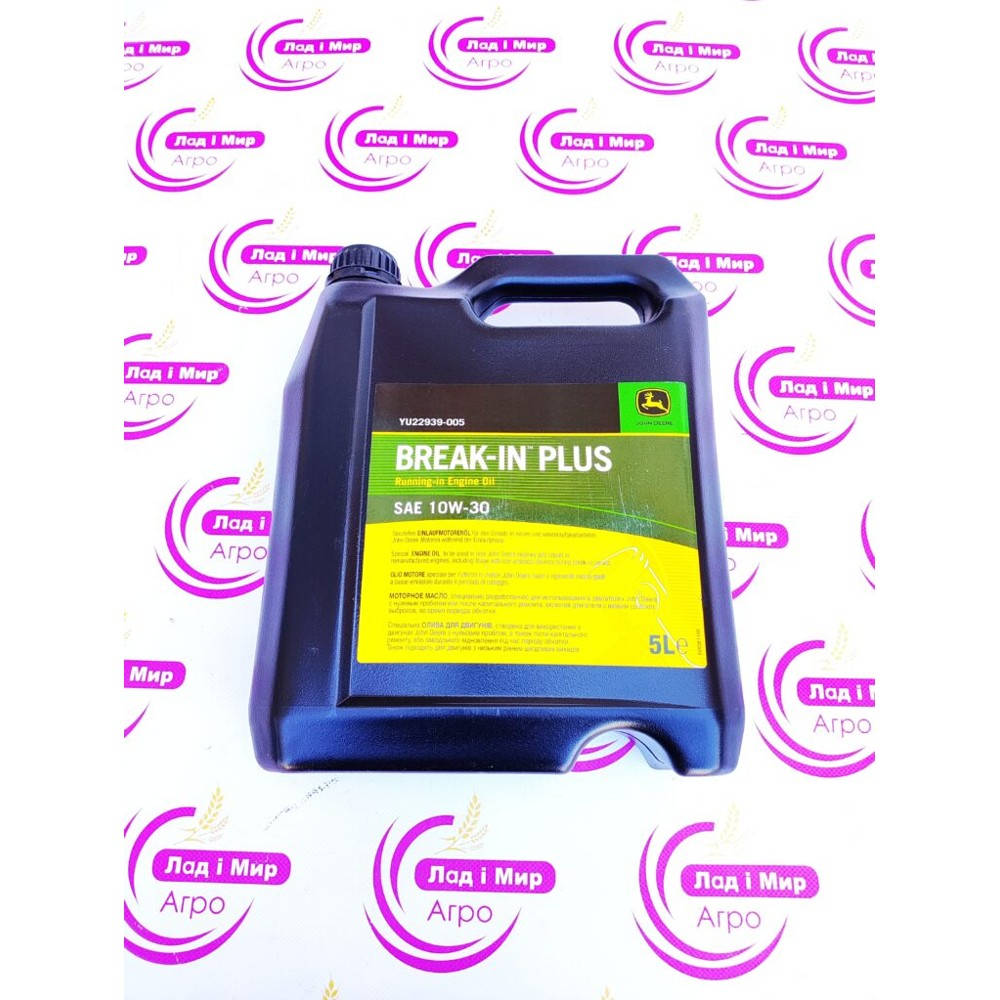 YU22939-005 Break-in Oil 10W-30 (John Deere)