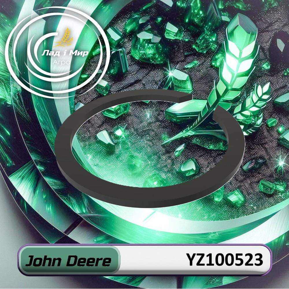 YZ100523 External Snap Ring (John Deere)