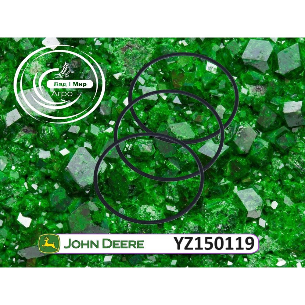 YZ150119 Seal (John Deere)