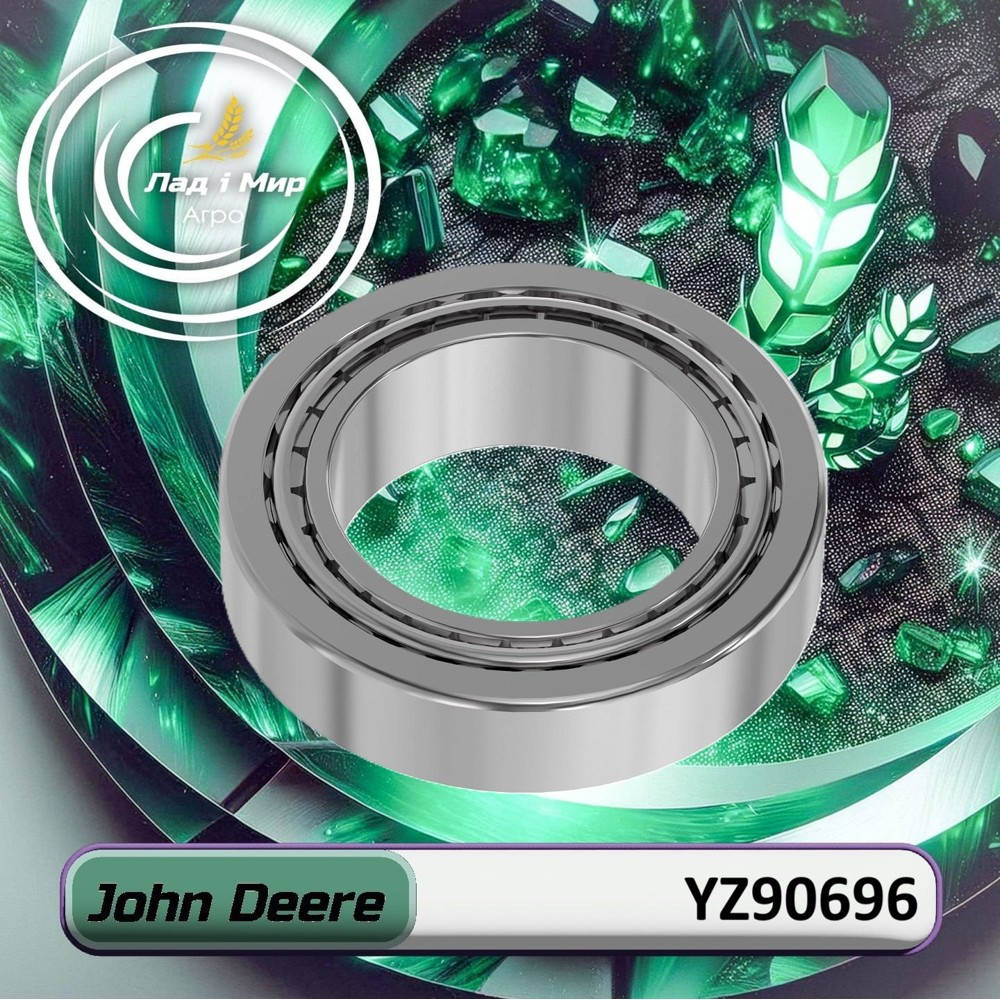 YZ90696 Tapered Roller Bearing (John Deere)