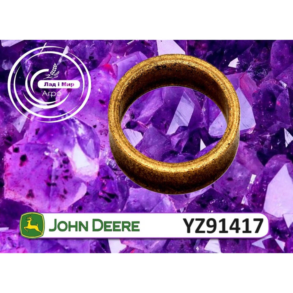 YZ91417 Sliding Bearing (John Deere)
