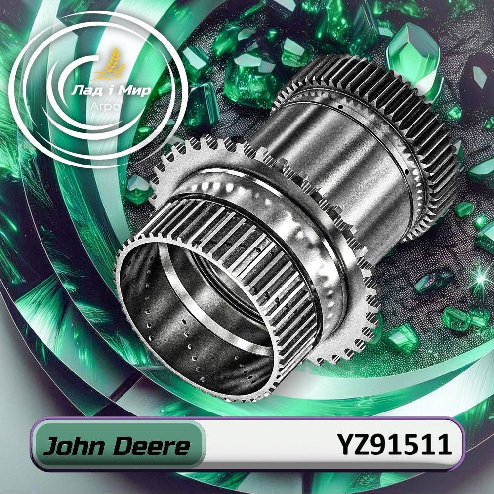 YZ91511 Reverse Sun Gear (John Deere)