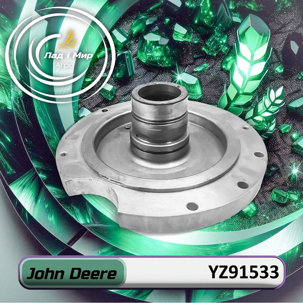 YZ91533 Piasta (John Deere)