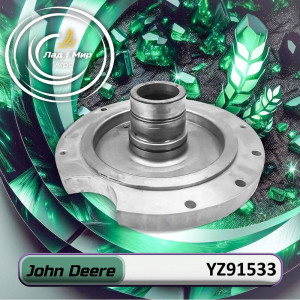 YZ91533 Hub (John Deere)