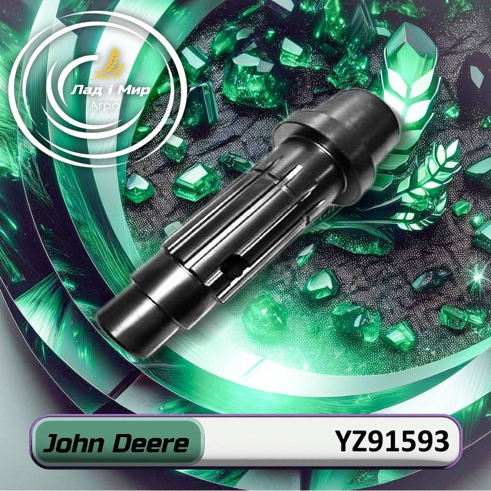 YZ91593 PTO Drive Cradle Shaft (John Deere)