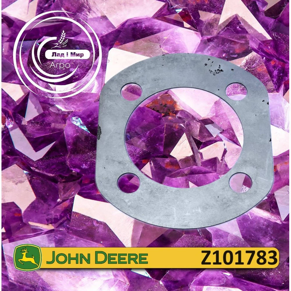 Z101783 Adjustable Rigid Spacer (John Deere)