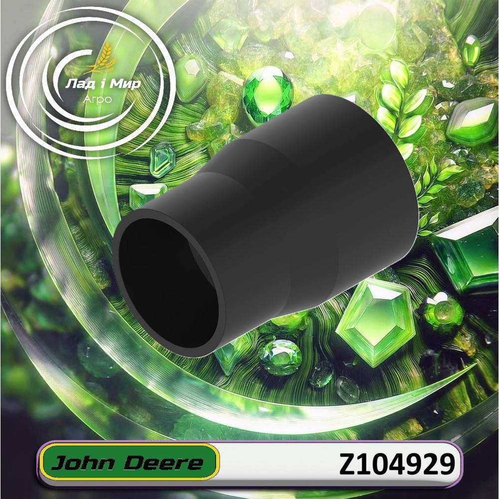 Z104929 Hose (John Deere)