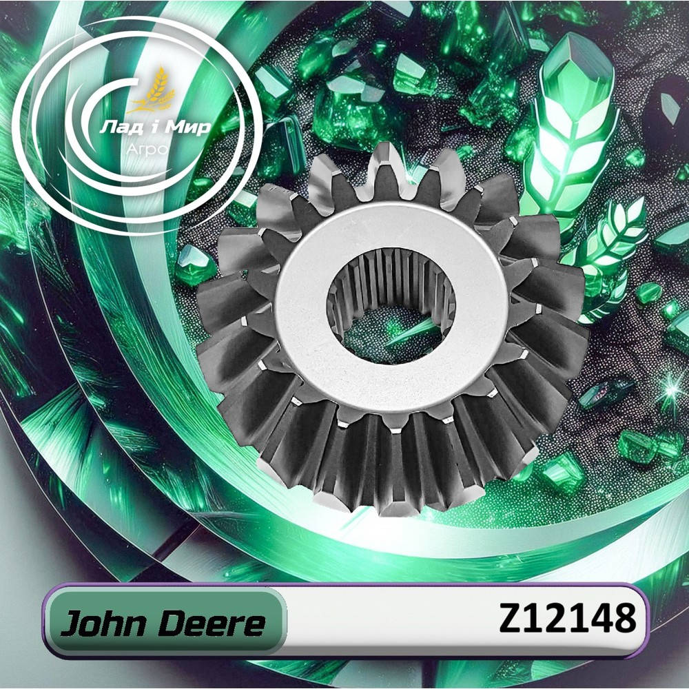 Z12148 Gear, conical of unloading reducer (John Deere)