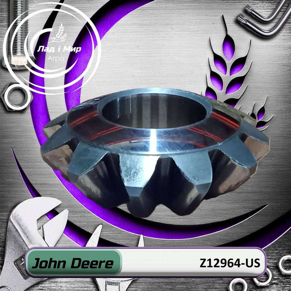 Z12964-US Gear (John Deere (USED)