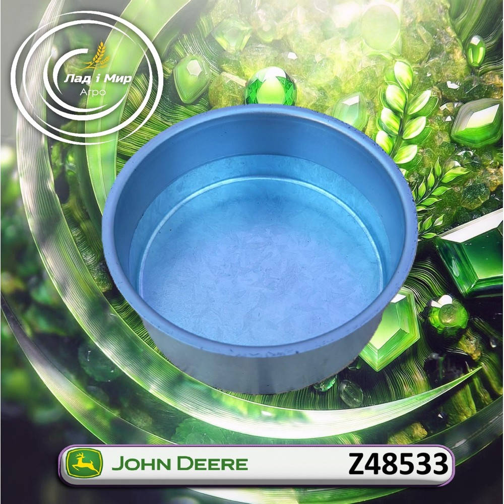 Z48533 Кiльце (John Deere)