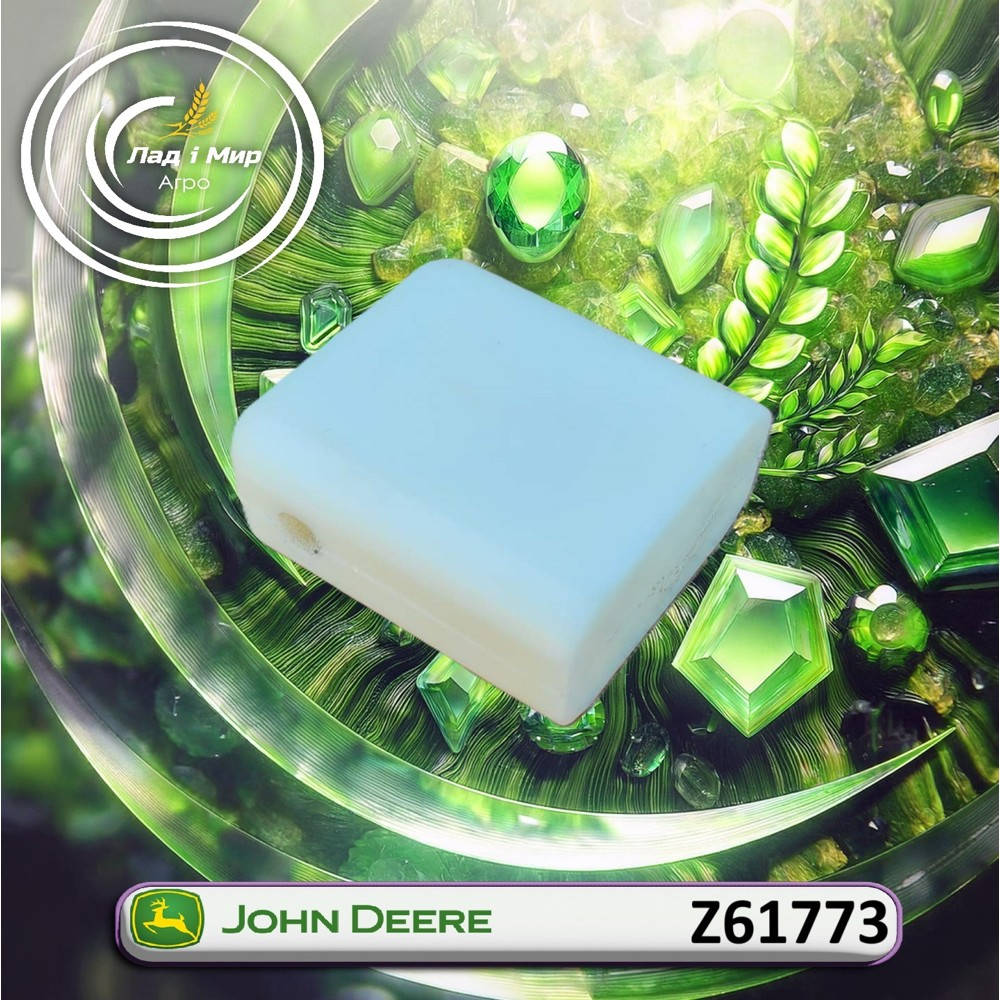 Z61773 Limiter (John Deere)