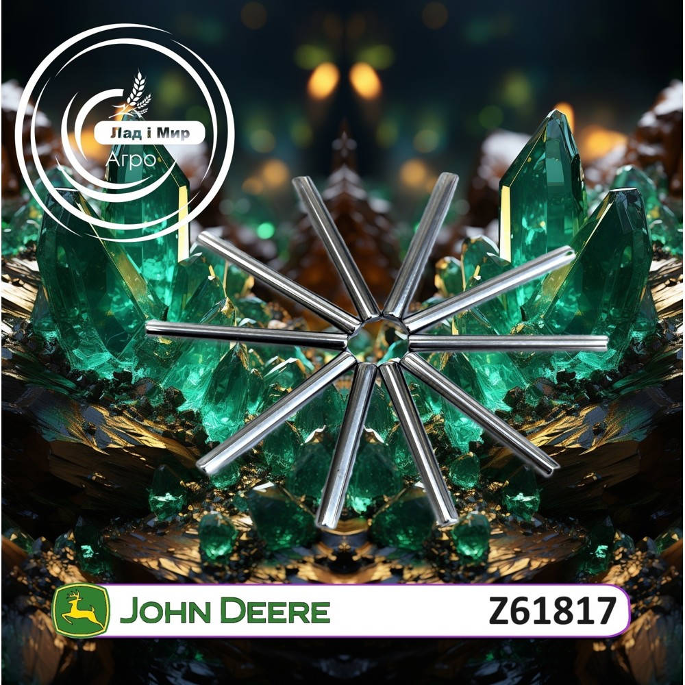 Z61817 Шпилька (John Deere)