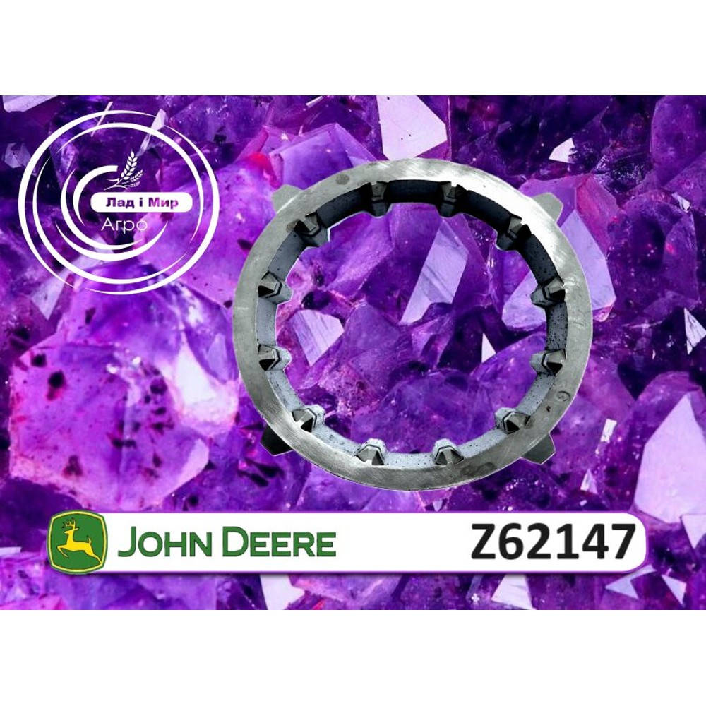 Z62147 Coupling (John Deere)