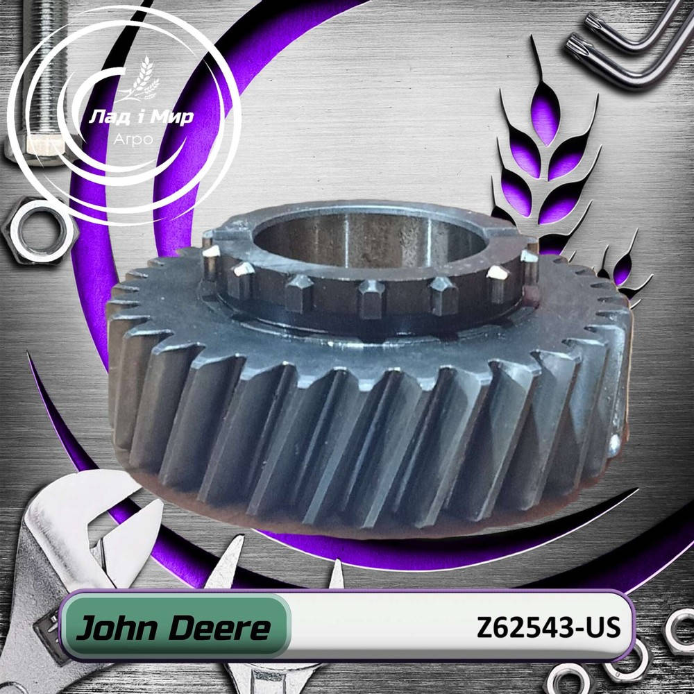 Z62543-US Gear, toothed wheel (John Deere (USED)