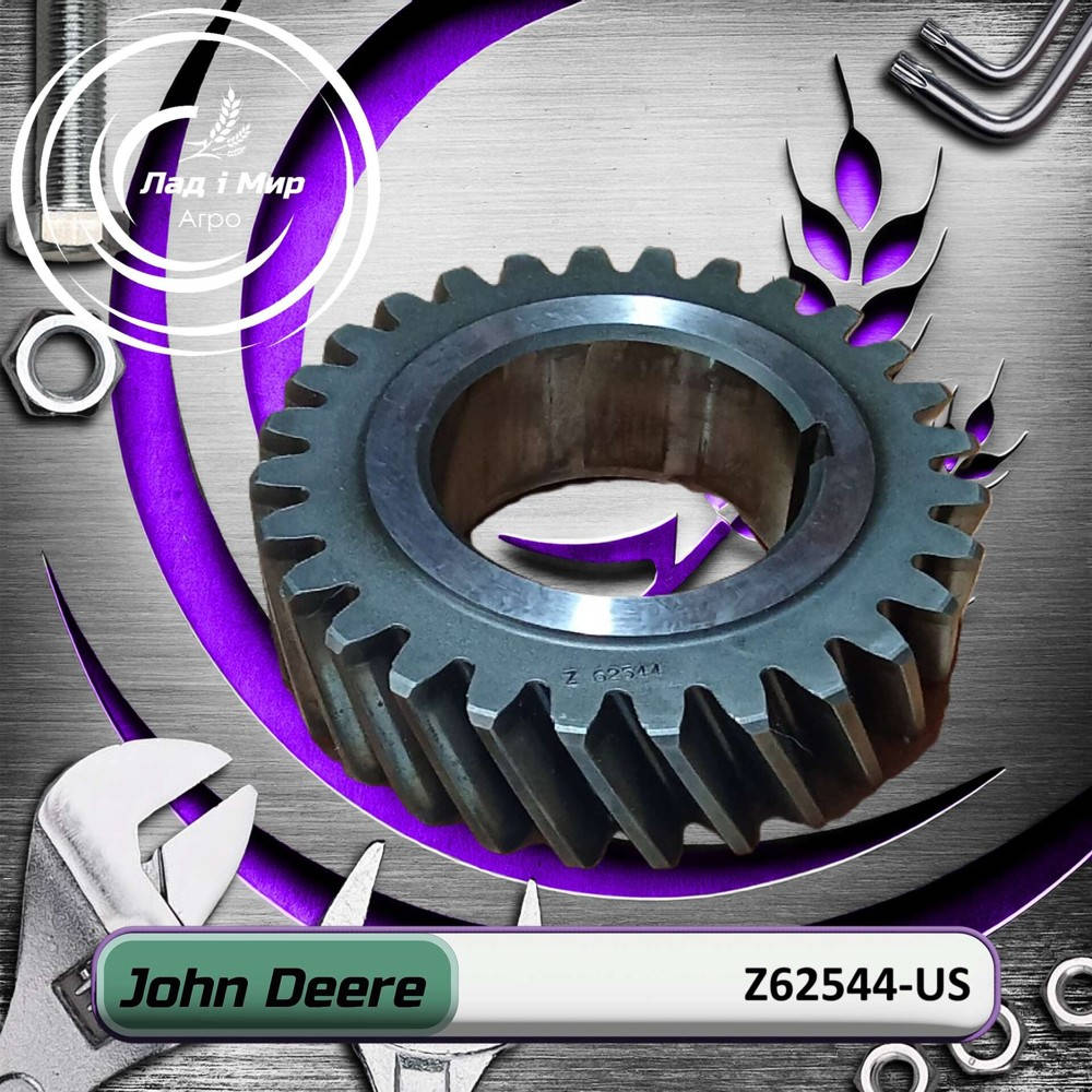 Z62544-US Z62544 Koło zębate CE31117 (John Deere, używane)