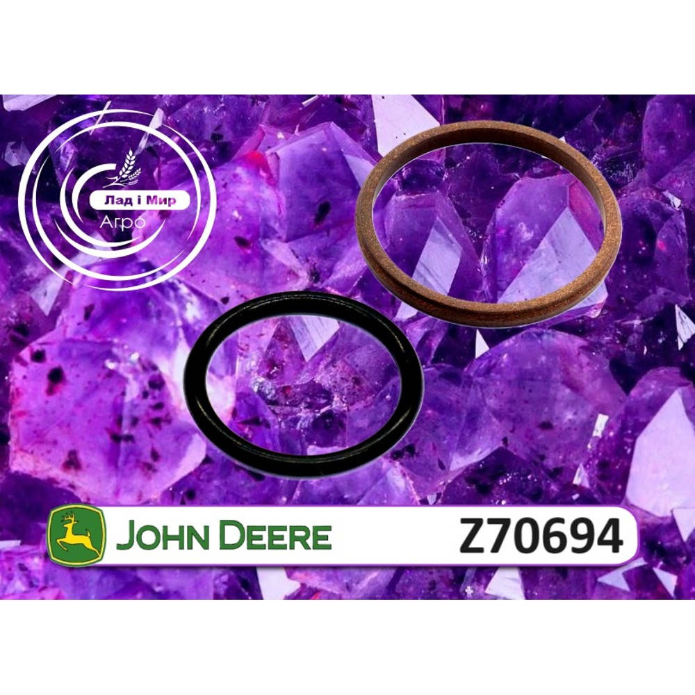 Z70694 Seal, gasket, sealant (John Deere)